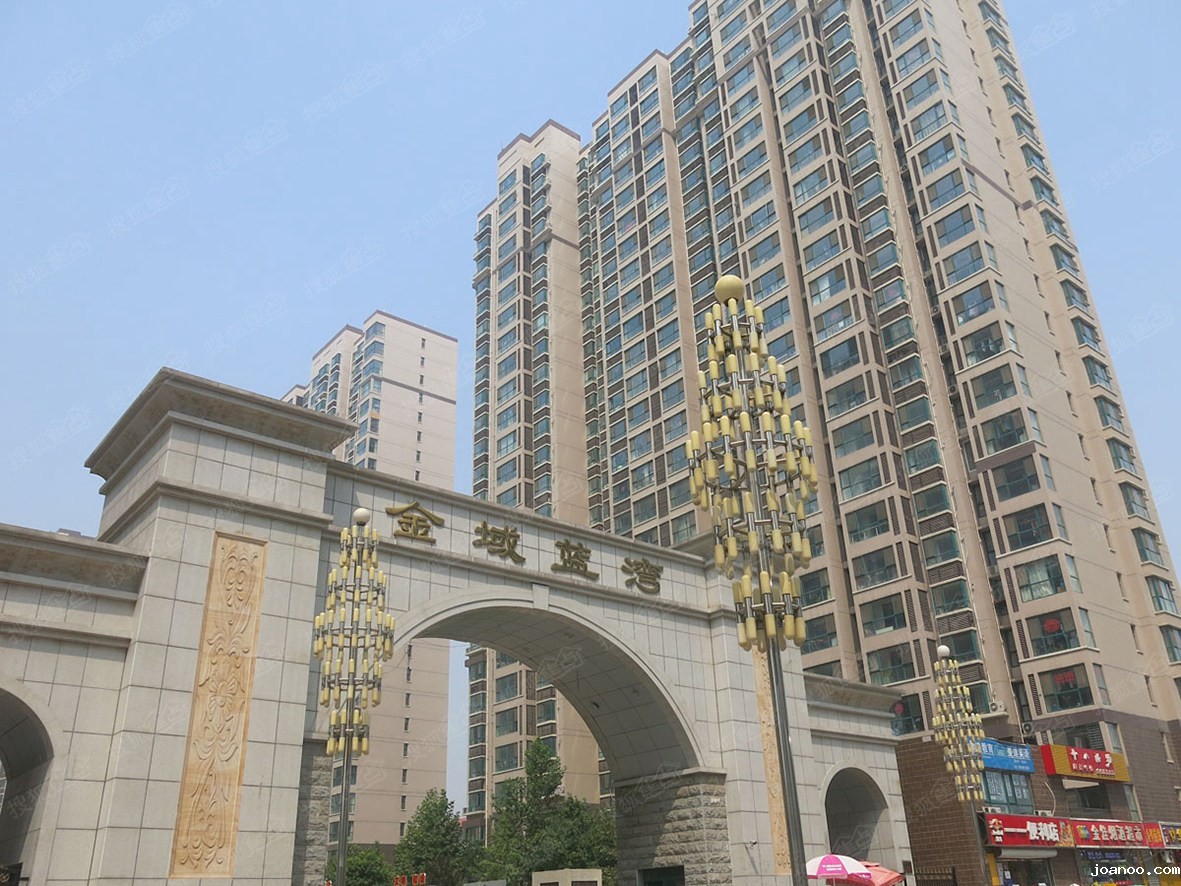 石家庄金域蓝湾