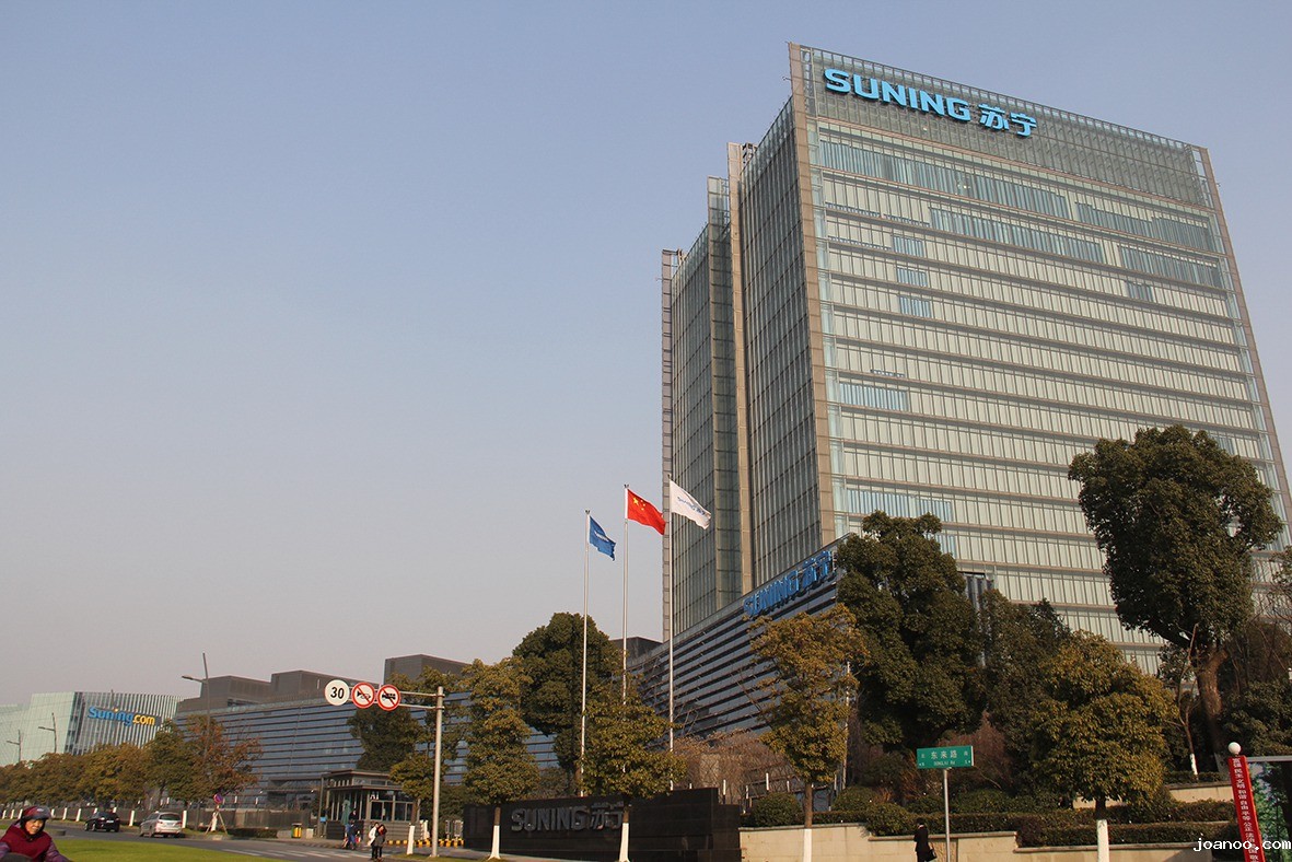 南京苏宁电器总部大楼